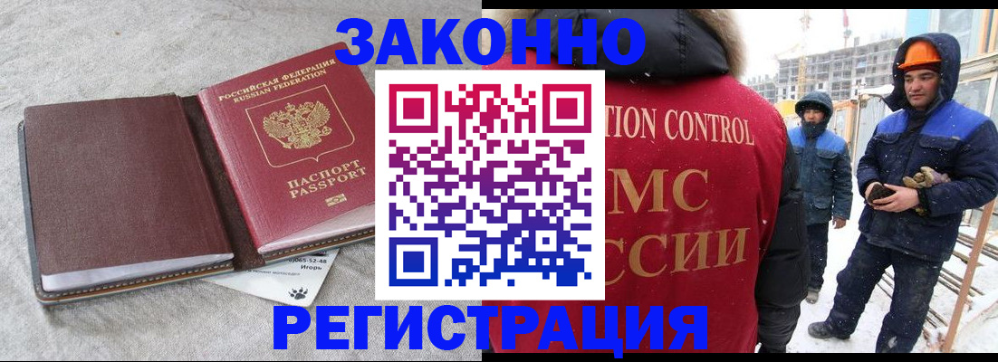 пропишу в квартире в Белорецке